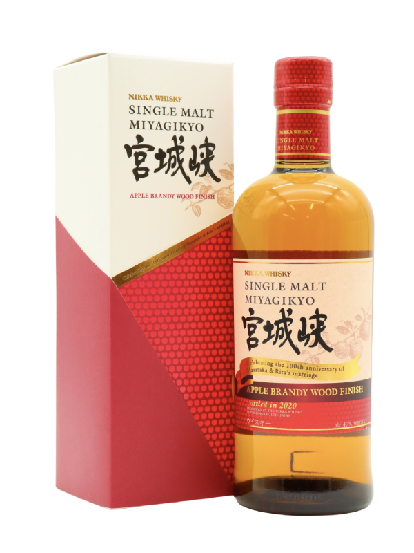 Nikka Miyagikyo Apple Brandy Wood Finish — Japanese whisky